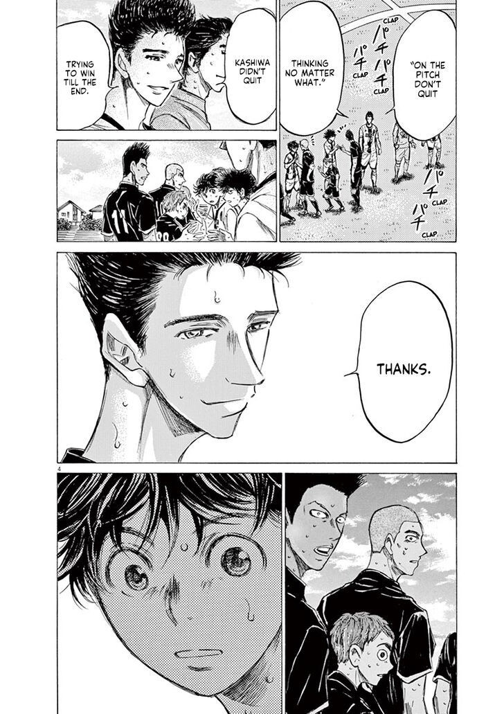 Ao Ashi, Chapter 137 image 11